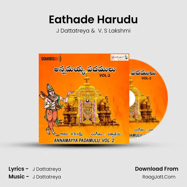 Eathade Harudu MP3 Song by J Dattatreya Cover