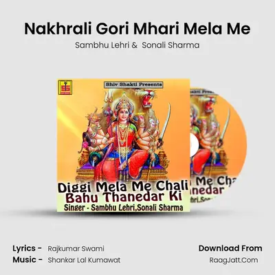 Nakhrali Gori Mhari Mela Me mp3 song