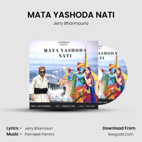 MATA YASHODA NATI MP3 Song by Jerry Bharmouria Cover