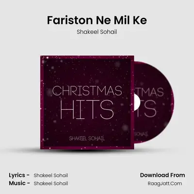 Fariston Ne Mil Ke MP3 Song by Shakeel Sohail Cover