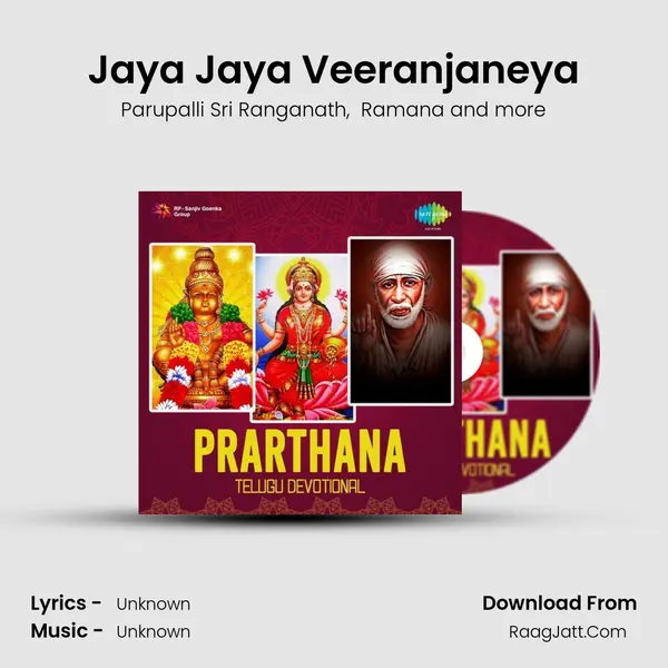 Jaya Jaya Veeranjaneya Cover