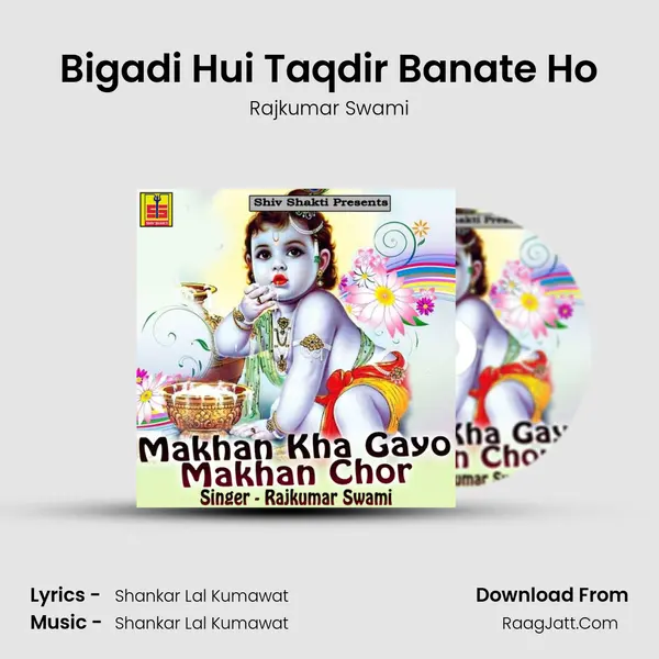 Bigadi Hui Taqdir Banate Ho MP3 Song by Rajkumar Swami Cover