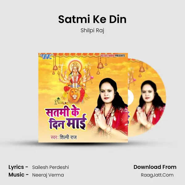 Satmi Ke Din MP3 Song by Shilpi Raj Cover