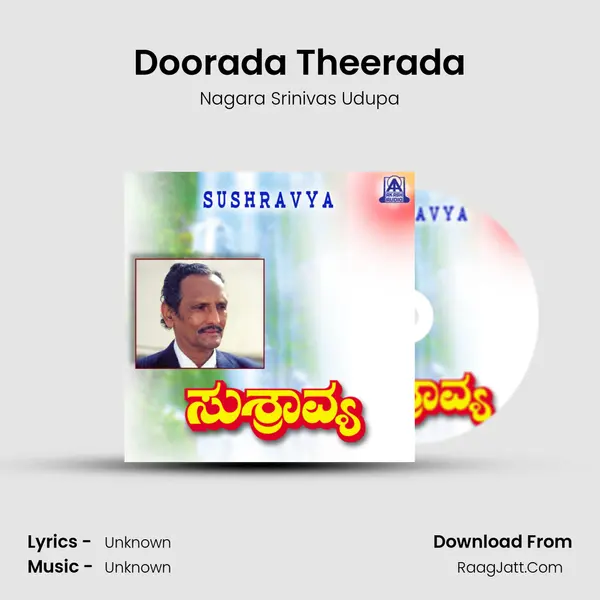 Doorada Theerada MP3 Song by Nagara Srinivas Udupa Cover
