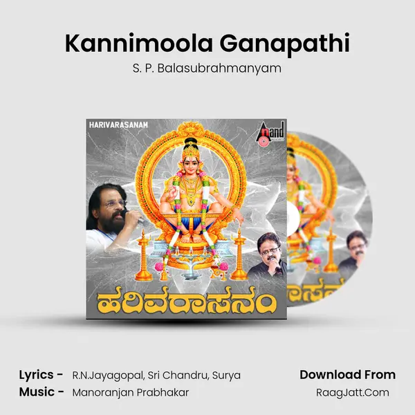 Kannimoola Ganapathi Cover