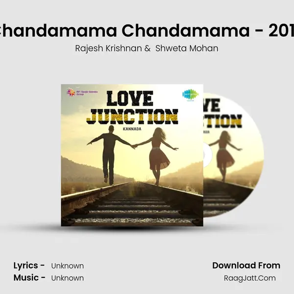 Chandamama Chandamama - 2012 MP3 Song by Rajesh Krishnan Cover