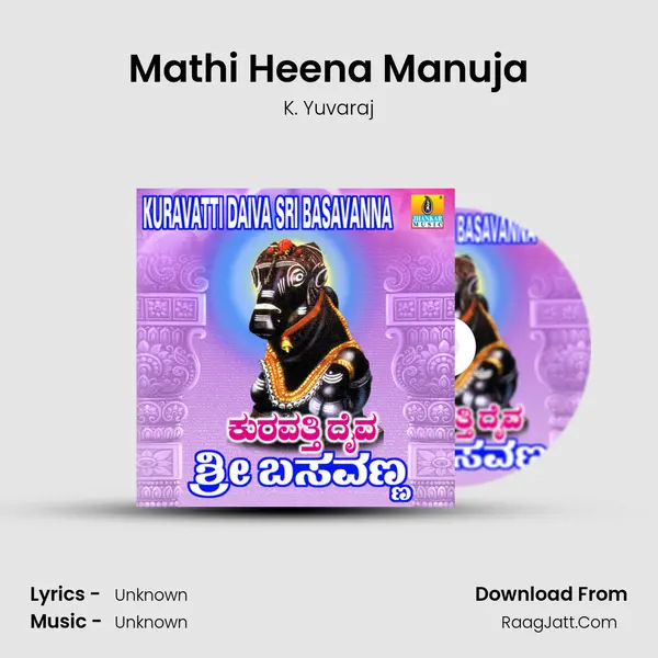 Mathi Heena Manuja MP3 Song by K. Yuvaraj Cover