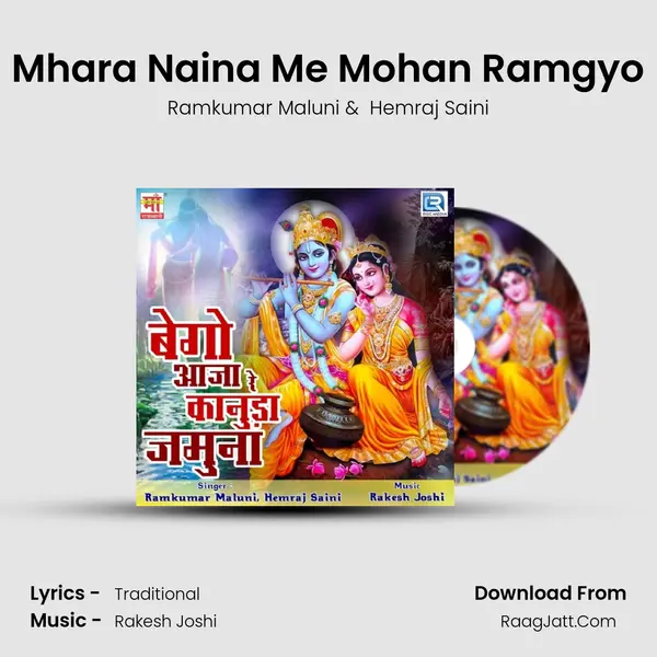 Mhara Naina Me Mohan Ramgyo MP3 Song by Ramkumar Maluni Cover