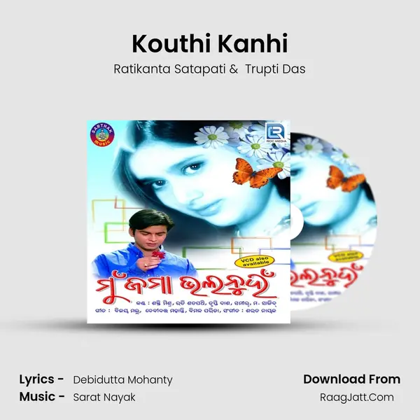 Kouthi Kanhi mp3 song