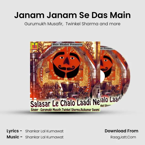 Janam Janam Se Das Main MP3 Song by Gurumukh Musafir Cover