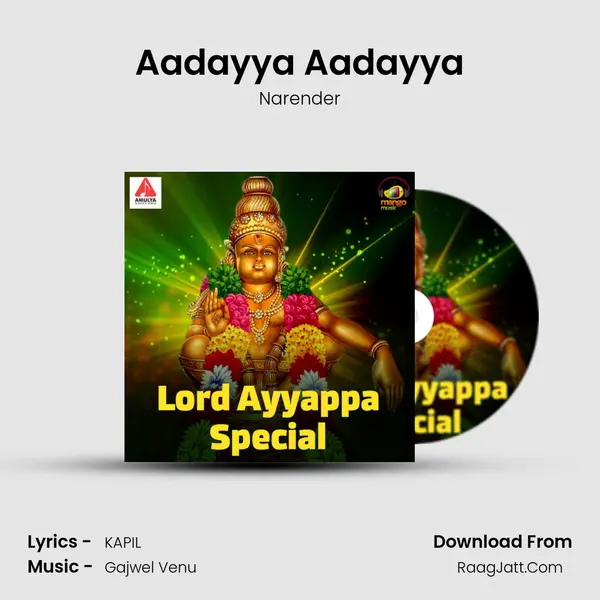 Aadayya Aadayya MP3 Song by Narender Cover