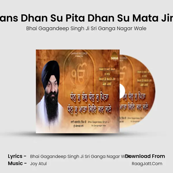 Dhan Su Vans Dhan Su Pita Dhan Su Mata Jin Jan Jane mp3 song