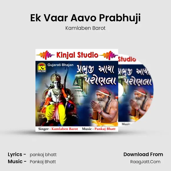 Ek Vaar Aavo Prabhuji MP3 Song by Kamlaben Barot Cover