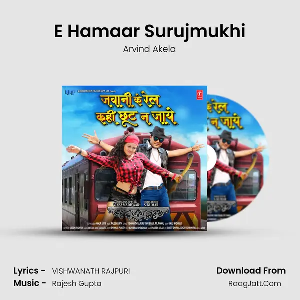 E Hamaar Surujmukhi MP3 Song by Arvind Akela Cover