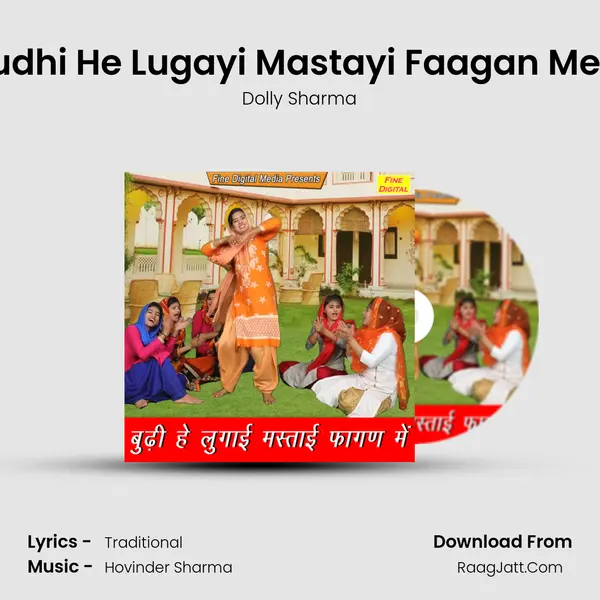 Budhi He Lugayi Mastayi Faagan Mein - Dolly Sharma