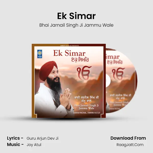 Ek Simar MP3 Song by Bhai Jarnail Singh Ji Jammu Wale Cover