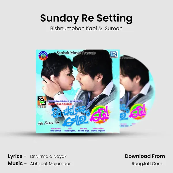 Sunday Re Setting MP3 Song by Bishnumohan Kabi Cover