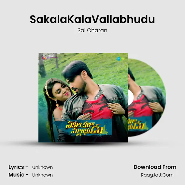 SakalaKalaVallabhudu MP3 Song by Sai Charan Cover