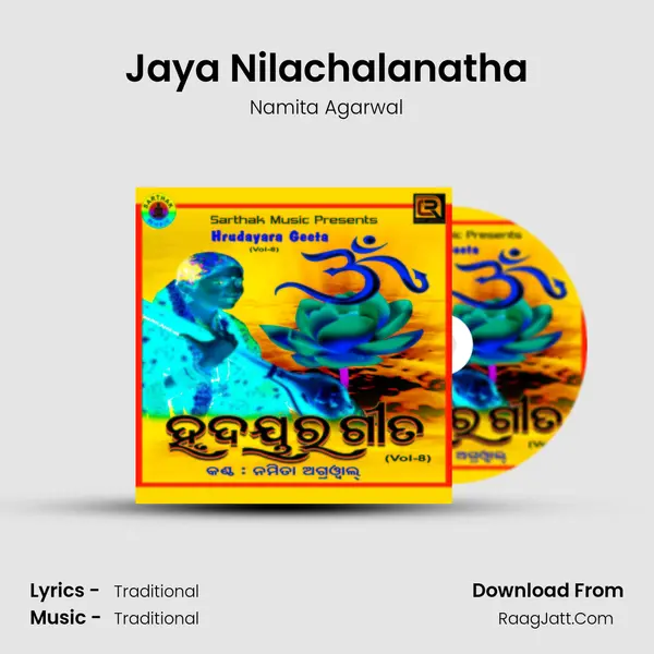 Jaya Nilachalanatha MP3 Song by Namita Agarwal Cover