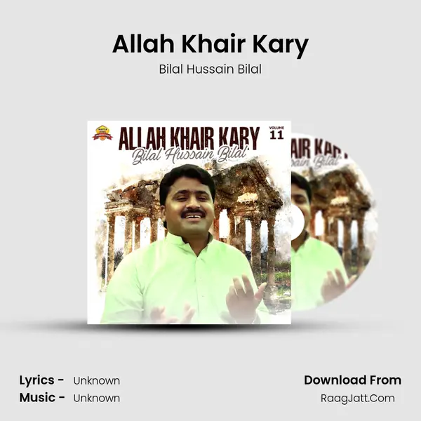 Allah Khair Kary MP3 Song by Bilal Hussain Bilal Cover