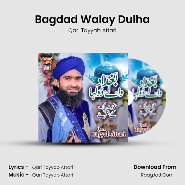 Bagdad Walay Dulha - Qari Tayyab Attari