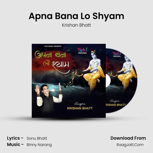 Apna Bana Lo Shyam - Krishan Bhatt