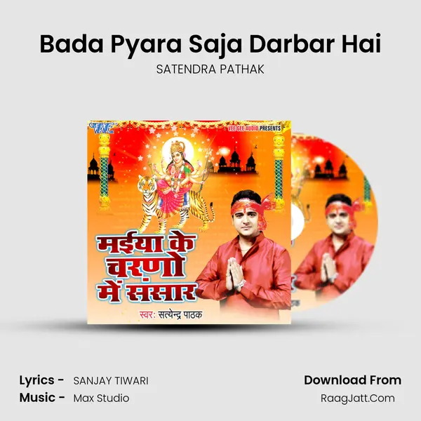 Bada Pyara Saja Darbar Hai MP3 Song by SATENDRA PATHAK Cover