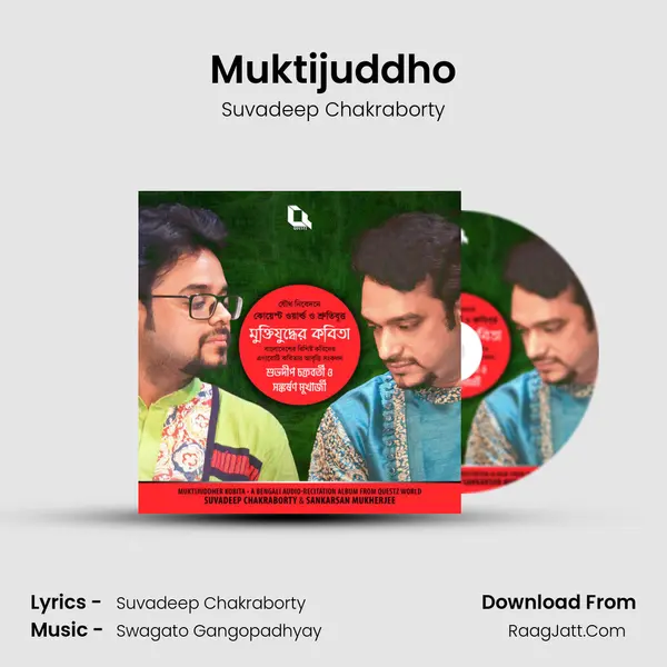 Muktijuddho mp3 song