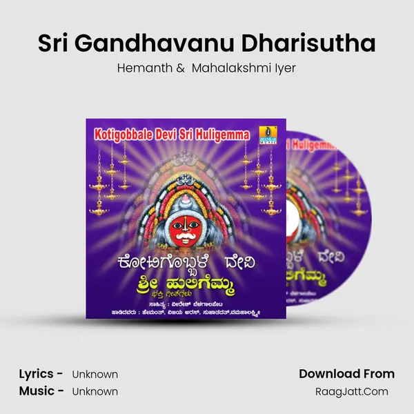 Sri Gandhavanu Dharisutha MP3 Song by Hemanth Cover