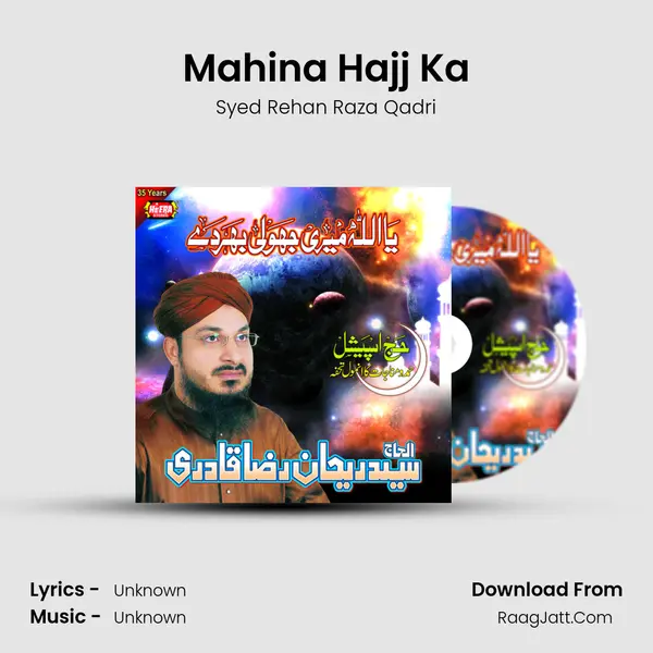 Mahina Hajj Ka MP3 Song by Syed Rehan Raza Qadri Cover