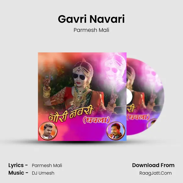 Gavri Navari MP3 Song by Parmesh Mali Cover