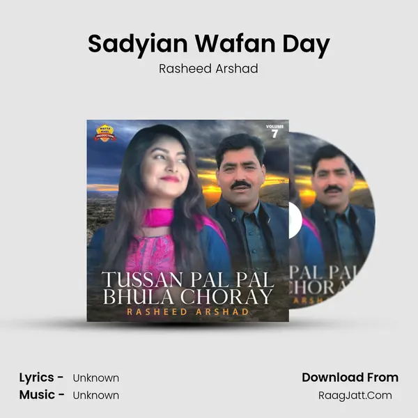 Sadyian Wafan Day MP3 Song by Rasheed Arshad Cover