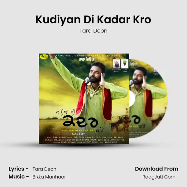 Kudiyan Di Kadar Kro - Tara Deon
