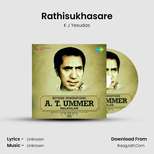 Rathisukhasare Cover