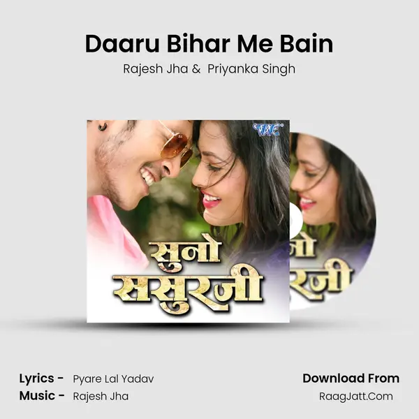 Daaru Bihar Me Bain MP3 Song by Rajesh Jha Cover