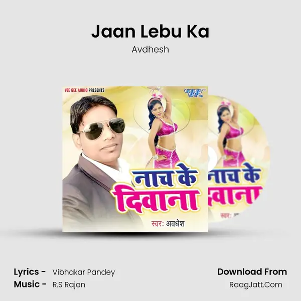 Jaan Lebu Ka MP3 Song by Avdhesh Cover