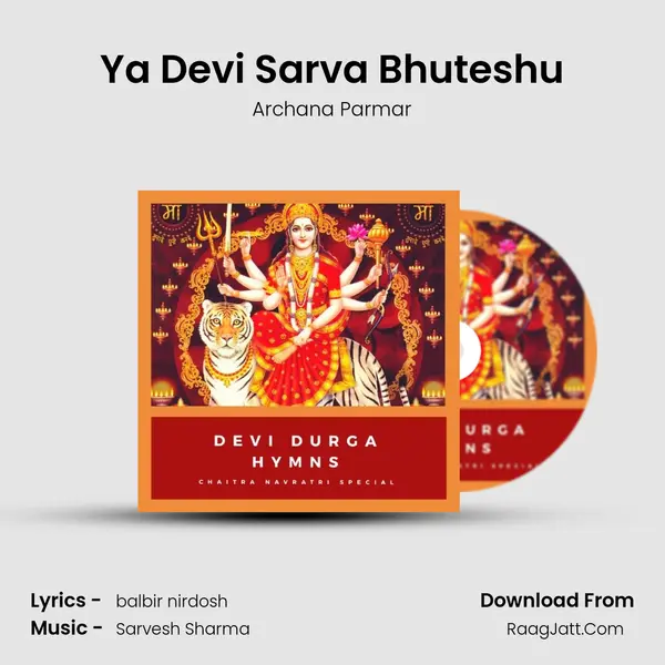 Ya Devi Sarva Bhuteshu mp3 song