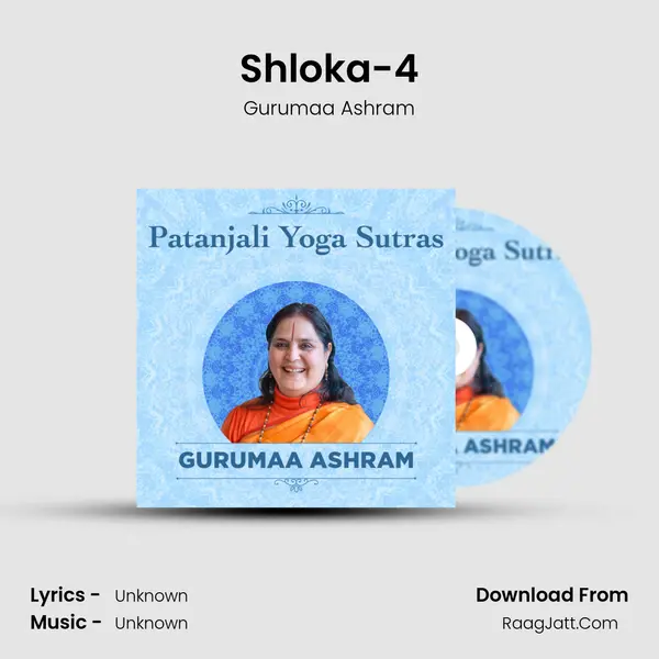 Shloka-4 MP3 Song by Gurumaa Ashram Cover