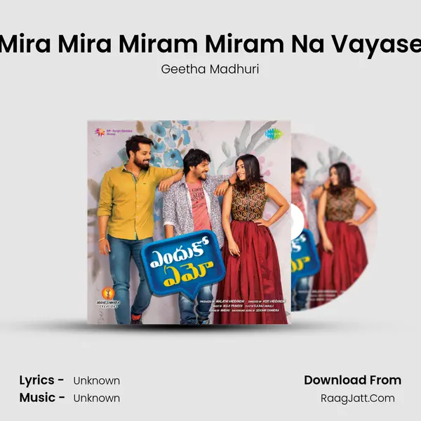 Mira Mira Miram Miram Na Vayase MP3 Song by Geetha Madhuri Cover