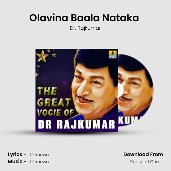 Olavina Baala Nataka (From "Nischithartha") Cover