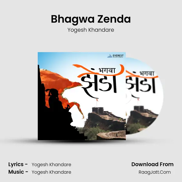 Bhagwa Zenda - Yogesh Khandare