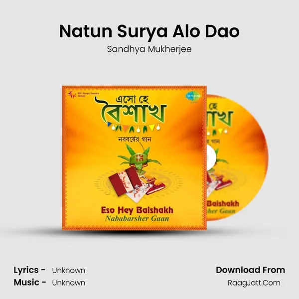 Natun Surya Alo Dao Cover