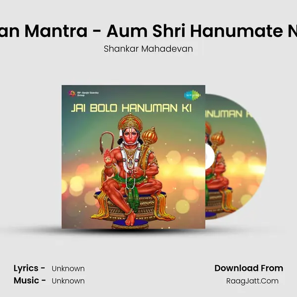 Hanuman Mantra - Aum Shri Hanumate Namaha MP3 Song by Shankar Mahadevan Cover