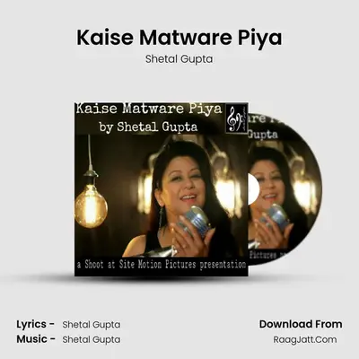 Kaise Matware Piya MP3 Song by Shetal Gupta Cover