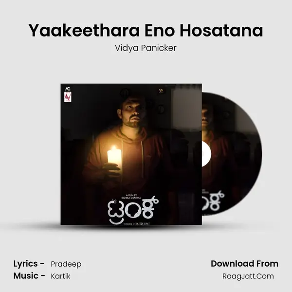 Yaakeethara Eno Hosatana MP3 Song by Vidya Panicker Cover