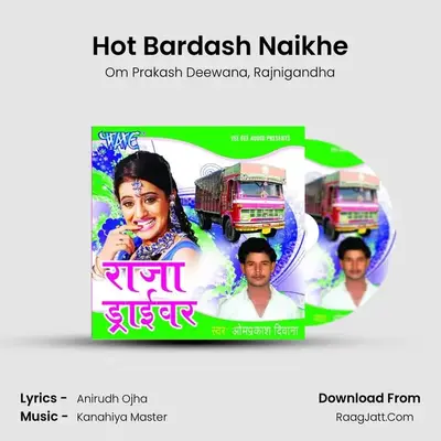 Hot Bardash Naikhe MP3 Song by Om Prakash Deewana Cover