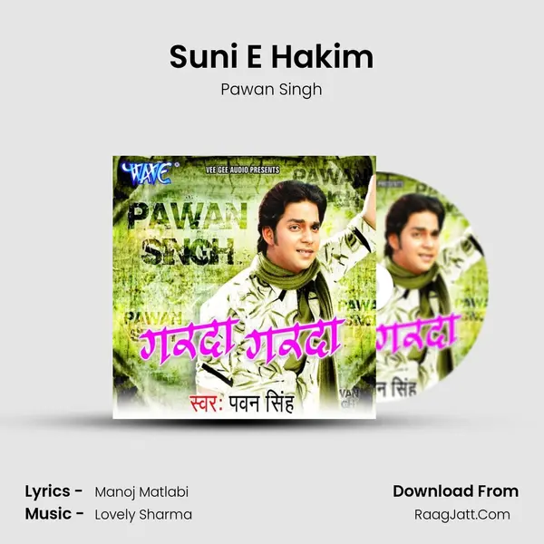 Suni E Hakim MP3 Song by Pawan Singh Cover