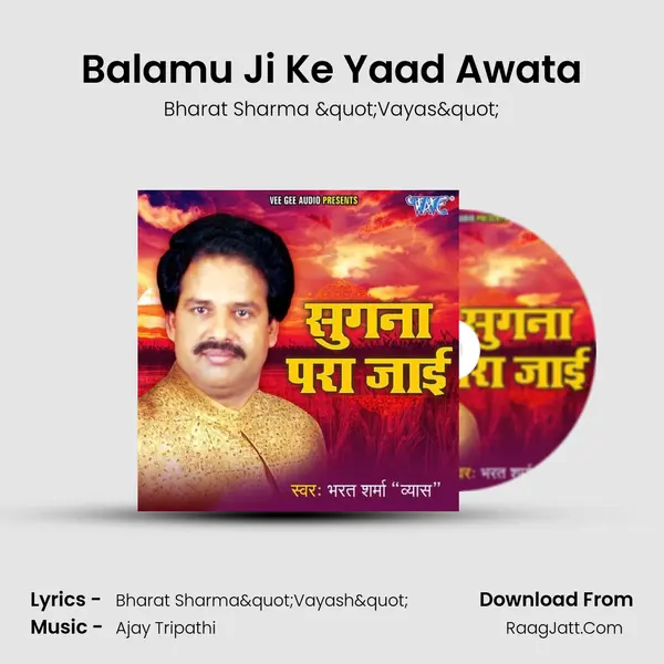 Balamu Ji Ke Yaad Awata MP3 Song by Bharat Sharma "Vayas" Cover