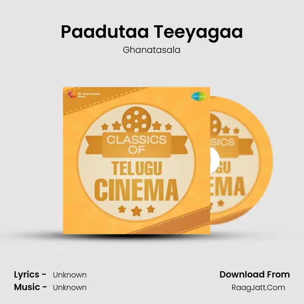 Paadutaa Teeyagaa Cover