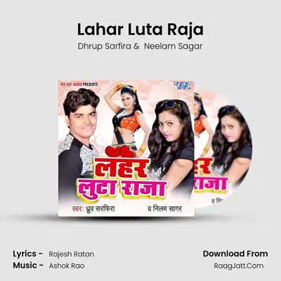 Lahar Luta Raja mp3 song